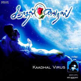 Kaadhal Virus Movie Lyrics