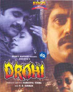 Drohi (1992 film) Movie Lyrics